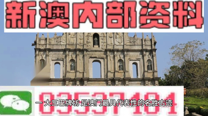 澳门最准最快免费资料网站，深入解答解释定义_SE版85.20.37