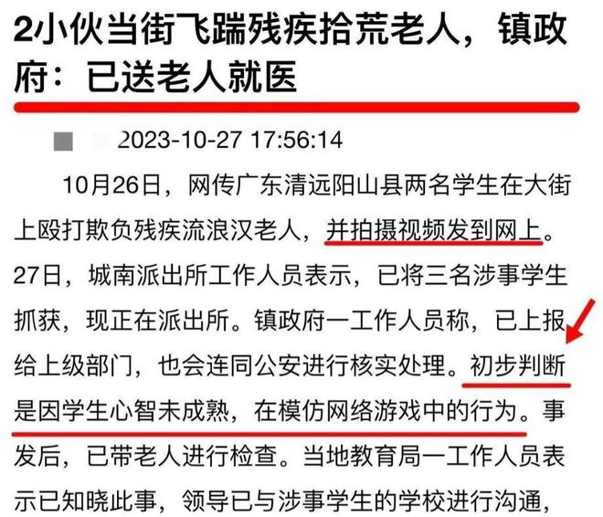 广州未成年人辍学拾荒事件引发教育与社会责任深思