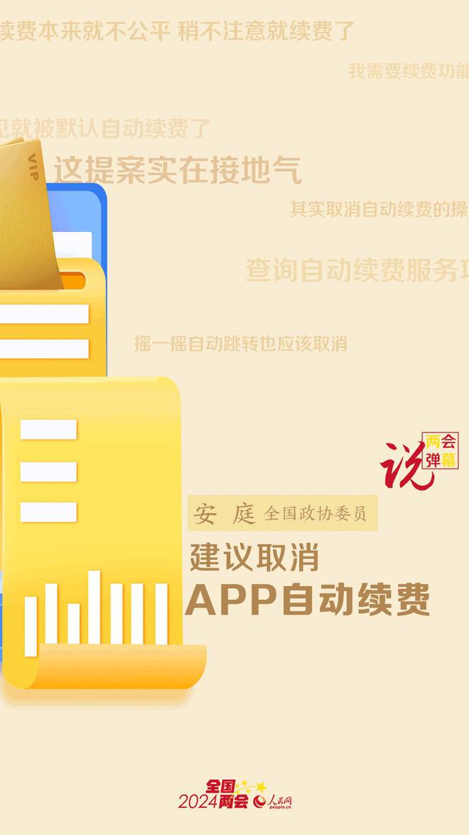 2024新澳门原料免费大全，高效计划设计_冒险款6.85.27