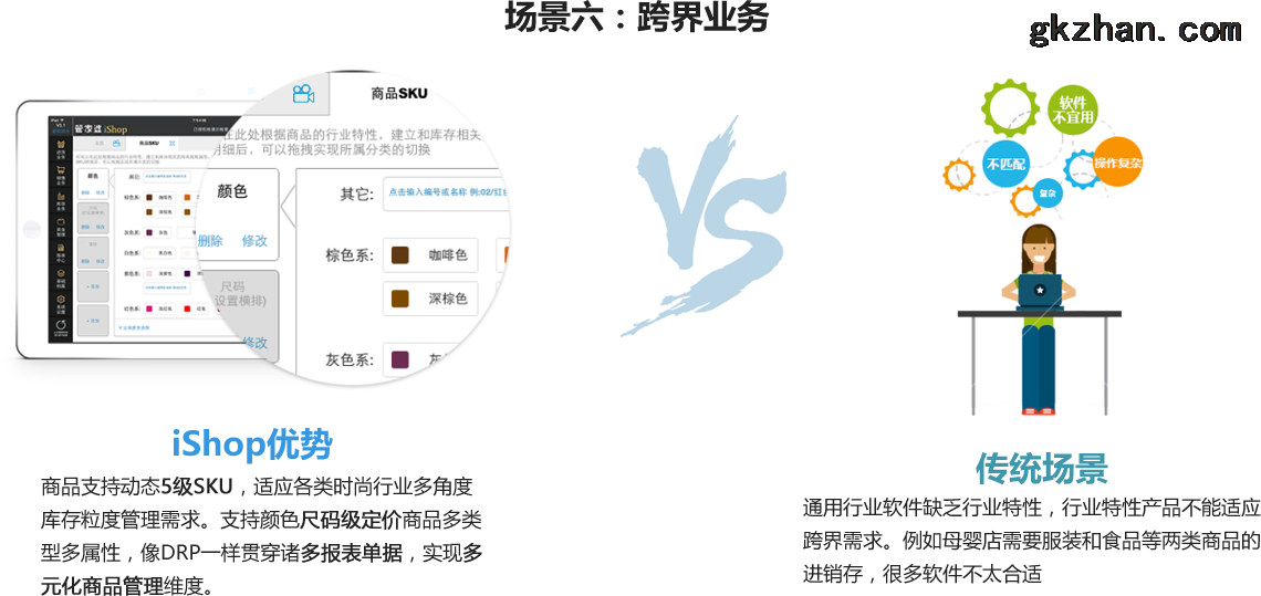 管家婆最准一肖一特，数据设计驱动解析_ios5.90.37
