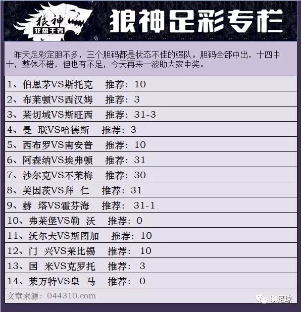 澳门三肖三码三期内必中，专业解答实行问题_入门版33.81.64
