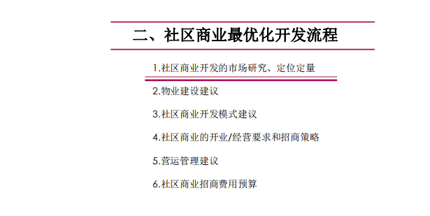 惠泽天下资料大全二四六，专家意见解释定义_社交版59.36.29