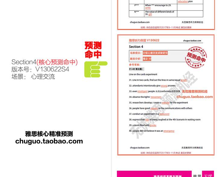 新澳内部资料精准一码波色表，前沿解析说明_Z53.72.96