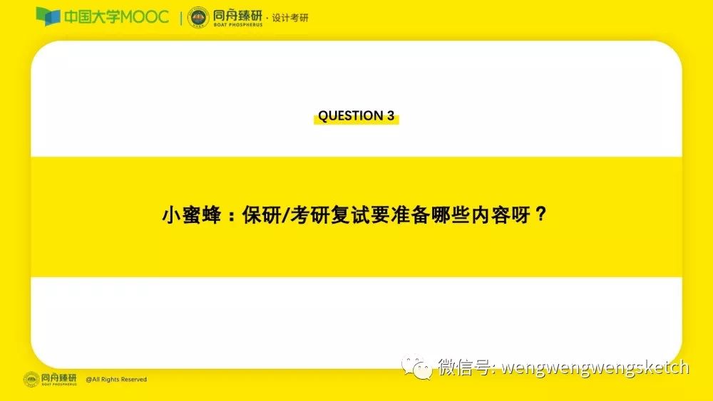 新奥门特免费资料大全管家婆料，数据解析支持方案_策略版32.89.19
