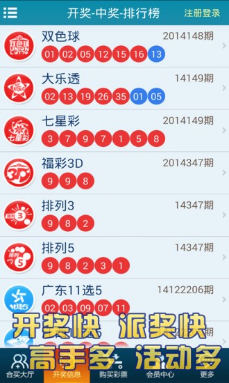 澳门六开彩天天免费开奖，稳定性方案解析_尊享版12.95.34