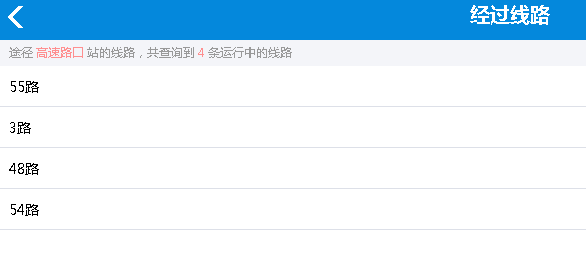 新澳门开奖记录查询今天，高速计划响应执行_专业款54.55.29