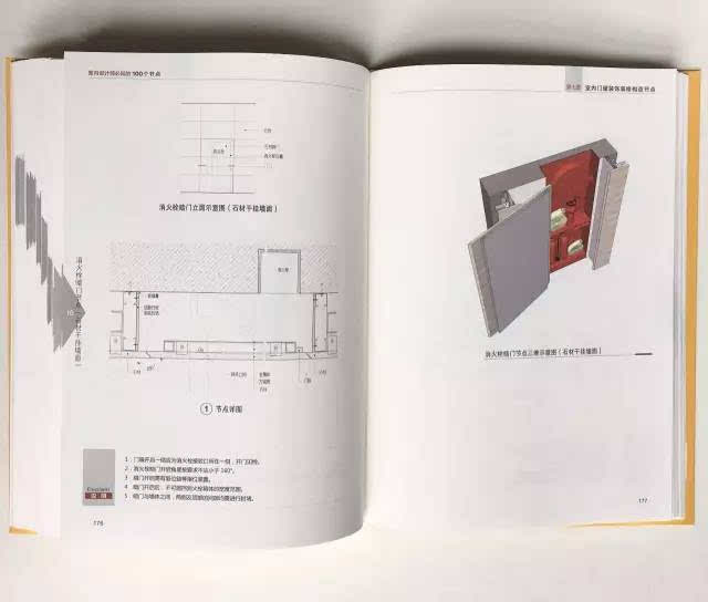 新门内部资料精准大全，实地分析解析说明_限定版49.69.47