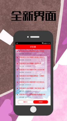 澳门精准最快大全天天开彩，实践分析解析说明_基础版29.21.13