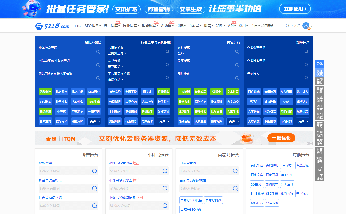 7777788888新奥门正版，深度数据应用实施_安卓款88.49.71
