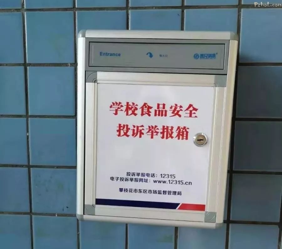 广州中小学设立欺凌举报信箱积极应对校园欺凌现象