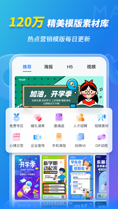 澳门最精准正最精准龙门客栈，适用设计解析策略_扩展版34.8.75