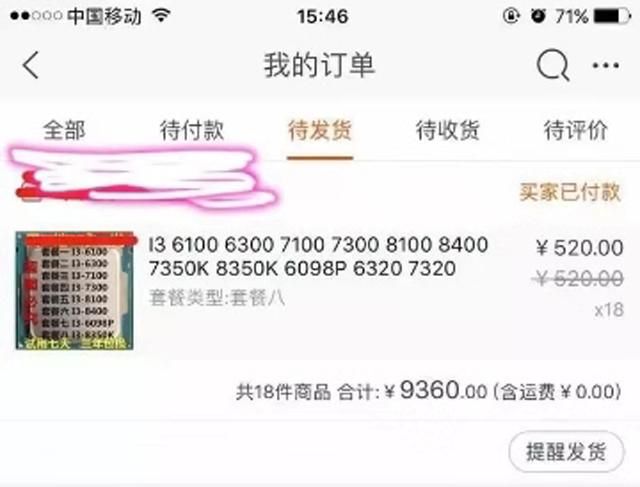 第6205页