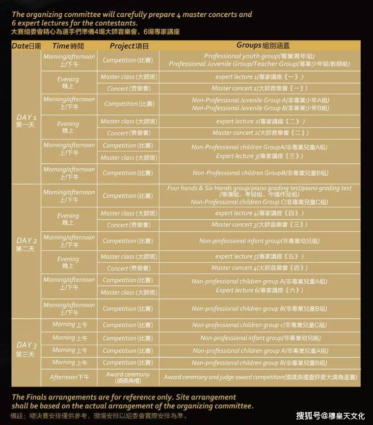 新澳门最新最快最准资料，稳定执行计划_8K80.12.6