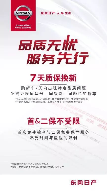 澳门一码一肖一待一中广东，快速响应方案_创新版50.27.47