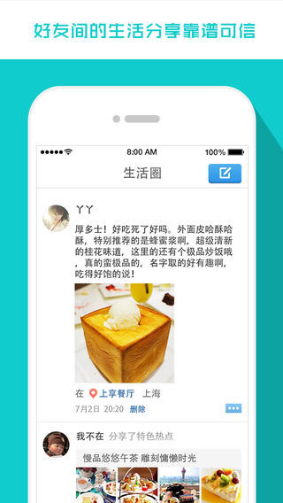 新奥天天免费资料大全，权威方法解析_苹果款86.54.25