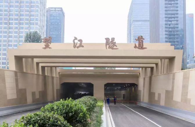 重磅来袭！创新隧道震撼通车，过江仅需5分钟——重塑城市交通格局！