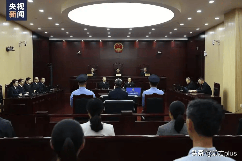 姜杰受贿案一审宣判，涉案金额达2.25亿，被判死缓