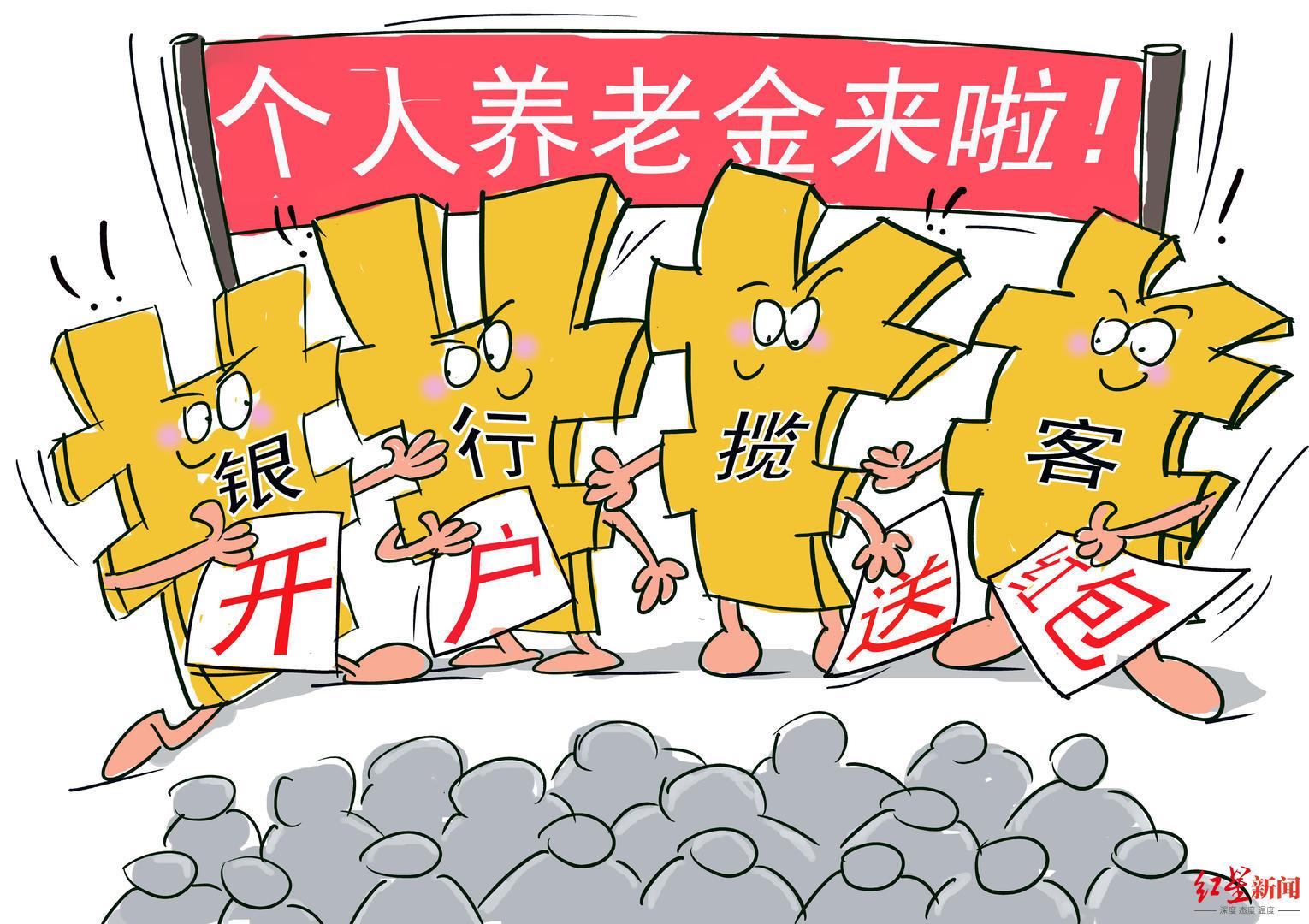 券商爆料，开户数创历史巅峰，股市热潮涌动，小红书用户需注意！