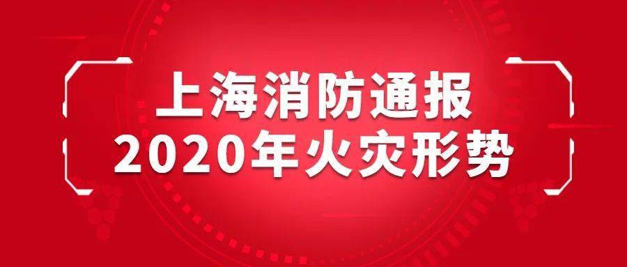 沈阳洗浴中心火灾官方通报，应对火灾的步骤指南