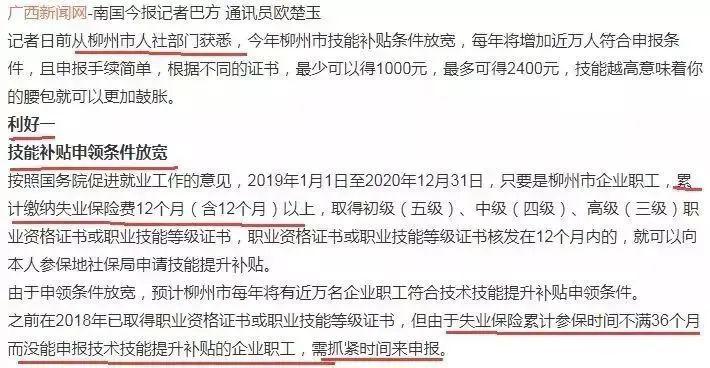 中国财政稳健前行，科技助力实现预算目标，打造全新财政体验的信心承诺