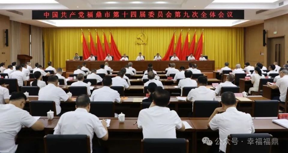 吴邦国同志遗体火化，缅怀伟大领导者的不朽功勋