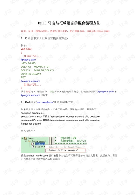 新澳天天开奖资料汇编：三中三安全评估策略_中级版STK884.74