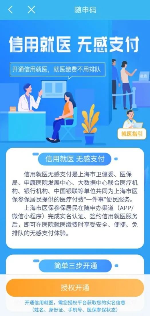 “一码中奖管家婆，安全评估策略升级版AJI7.56”