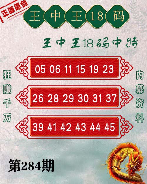 新澳门王中王稳中求胜，图库精选解析_探险之旅版IWO115.14