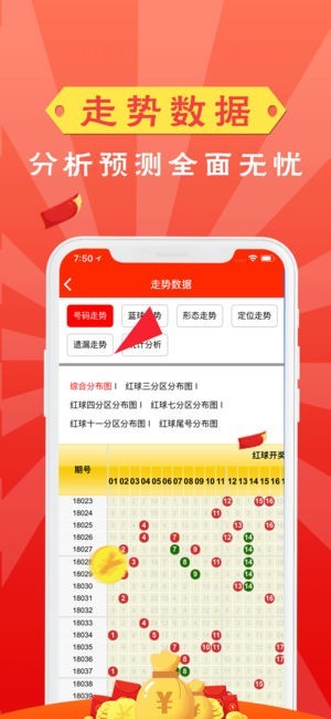 2024澳彩管家婆资料专享，安全评估策略特刊 BYC387.51