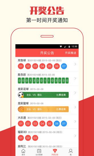 “2024年管家婆一码定一肖解析策略升级版：UFP951.01安全攻略”