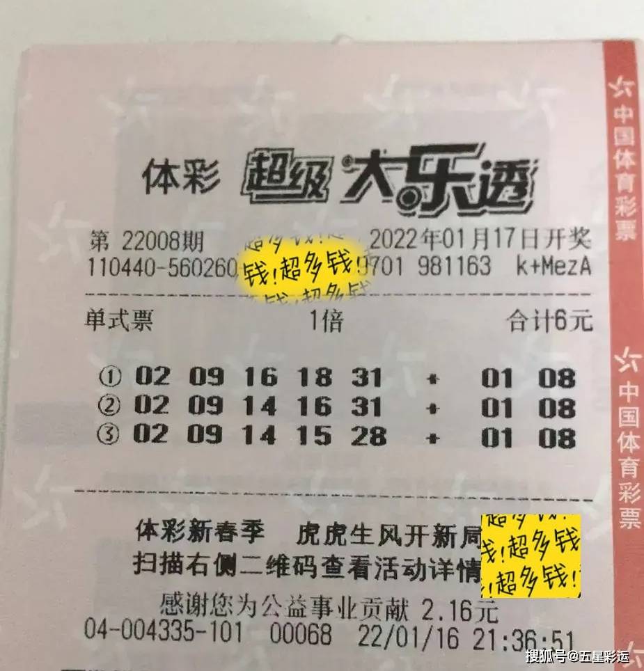 澳门王中王新版本EVT825.84，100%中奖秘籍详解