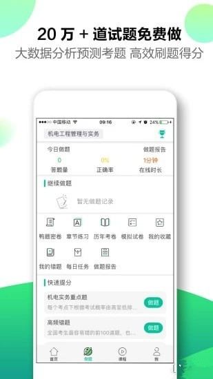 JUI583.47普及版：跑狗7777788888新版管家婆数据解读