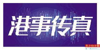 “香港特马一肖预测，最新研究成果揭示内涵_怀旧MAX163.14版”