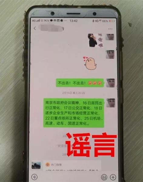 南京酒店涨价谣言揭秘，探寻小巷独特小店的真相！
