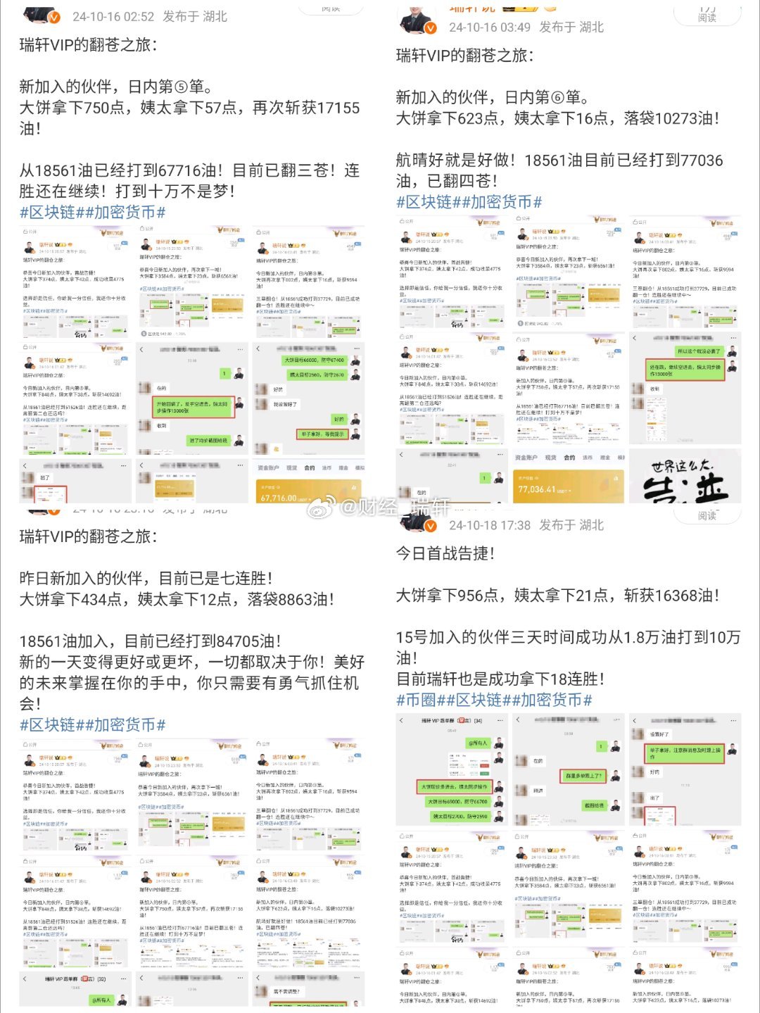 白小姐精准一码必中法，安全策略深度解析——VZH159.94极简版