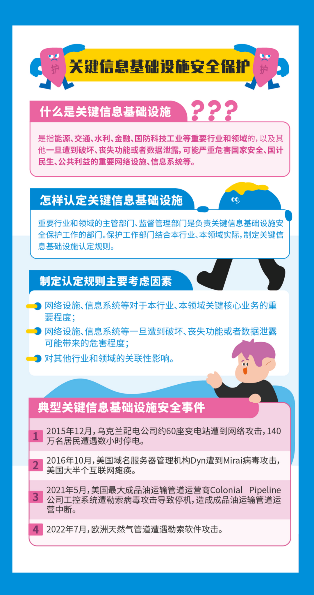 澳门天天彩精准预测龙门客栈，安全评估策略方案实验版YTX971.41