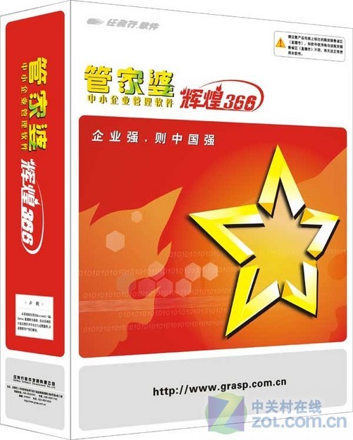 免费精准管家婆7777888888，精选纪念版KBP404.54解读定义