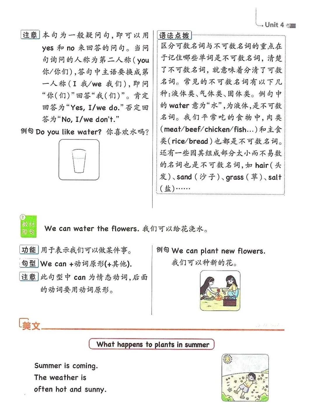 香港二四六资料期期准应用指南及素材动态方案解析_广播版FKW213.05