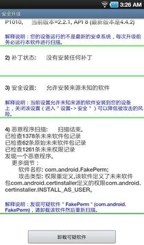 新版跑狗图7777788888安全策略速成解析_GZV470.36