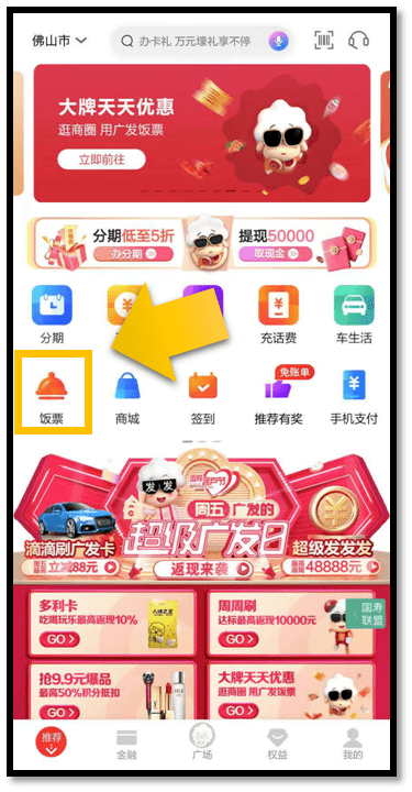 2024年新奥门天天开奖，深度解读与解析——潮流版GMU596.1