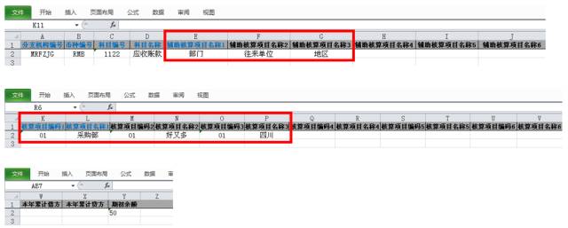 2014年管家婆一码中一肖，先锋版TEZ594.2决策资料实施