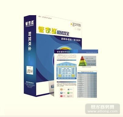 管家婆204年正版资料宝典，电商专版WTJ244.08安全解读策略