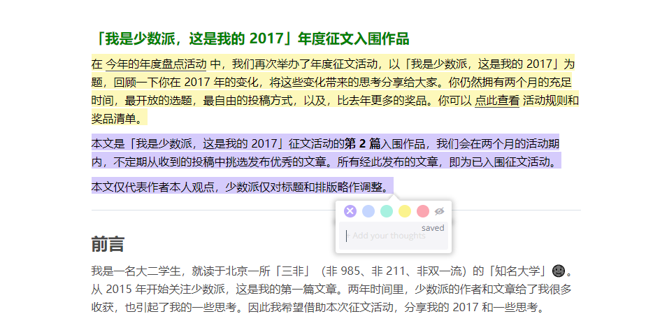 “2024年澳门六和彩01-32期免费查询，决策资料详实版CHJ55.89”