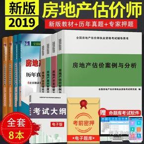 澳门精准龙门客栈安全策略敏捷评估版GCW751.06