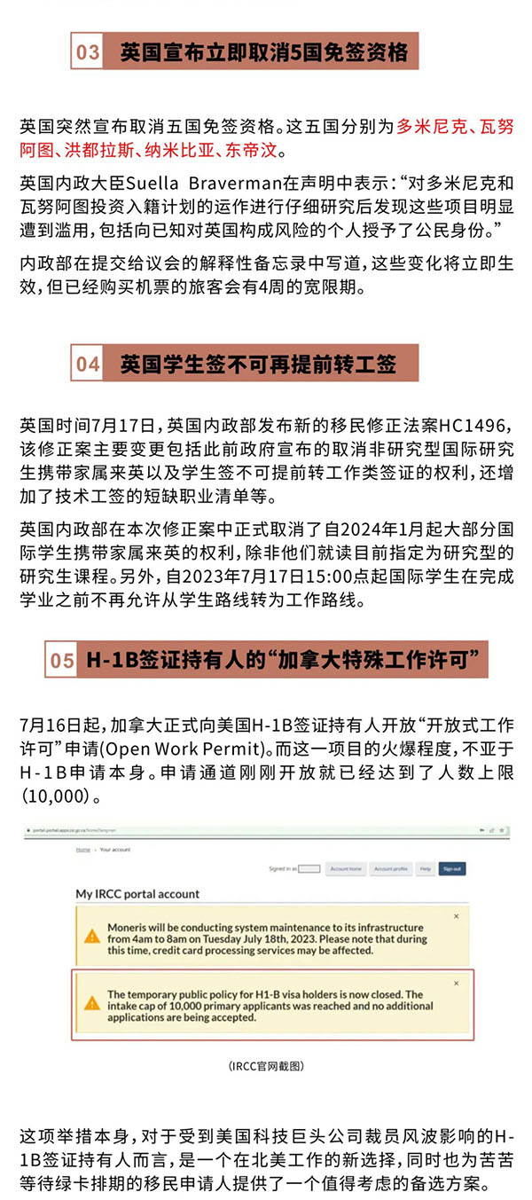 2024年全新澳兔资料汇编：琴棋研究详解与同步WDS231.77版解读
