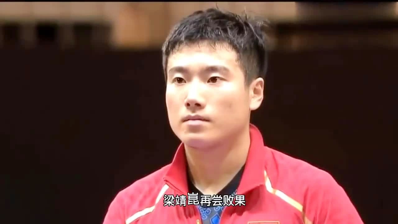 梁靖崑遭遇伊朗对手横扫挫折铸就励志传奇，自信与变化引领未来之路