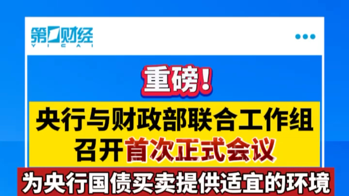 中国财政稳健前行，小巷特色小店见证预算目标在望达成