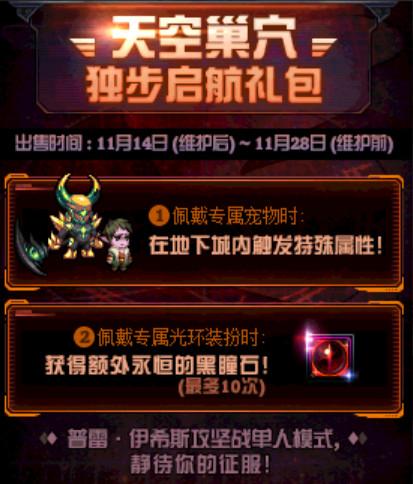新澳资料免费放送第510期：独家方案深度剖析_高清JAX467.21版