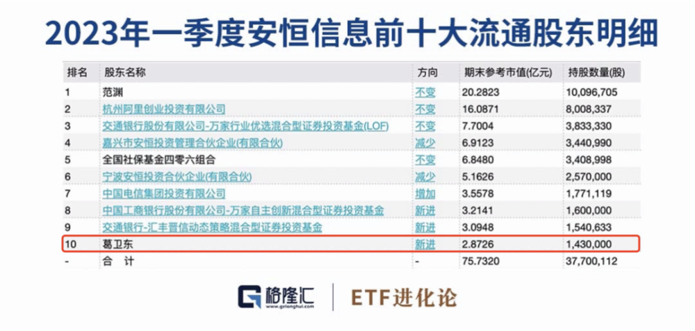 2024澳新资料库免费攻略，安全评估策略_升级版JTM483.25