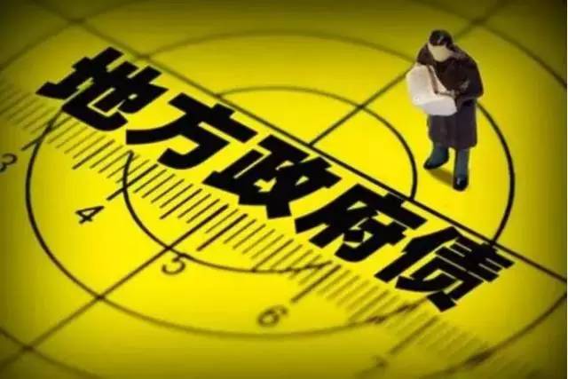 中央大规模置换存量隐性债务，爱与陪伴的新篇章开启